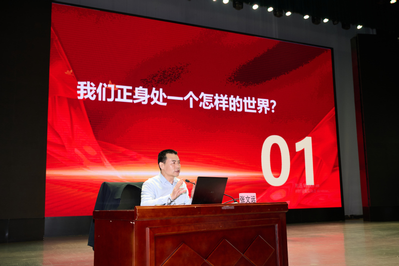 厚生讲堂举行“不确定的世界与确...